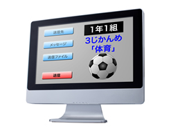 デジポンコントローラー